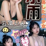 台中定點茶-小雨