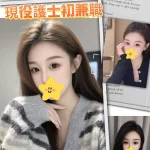 高雄外送茶-陳芯妍