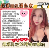 台中定點茶-雪碧：圖片 17