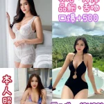 台北定點茶-焦糖