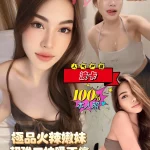 台南定點茶-波卡