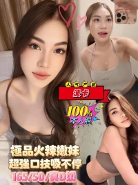 台南定點茶-波卡