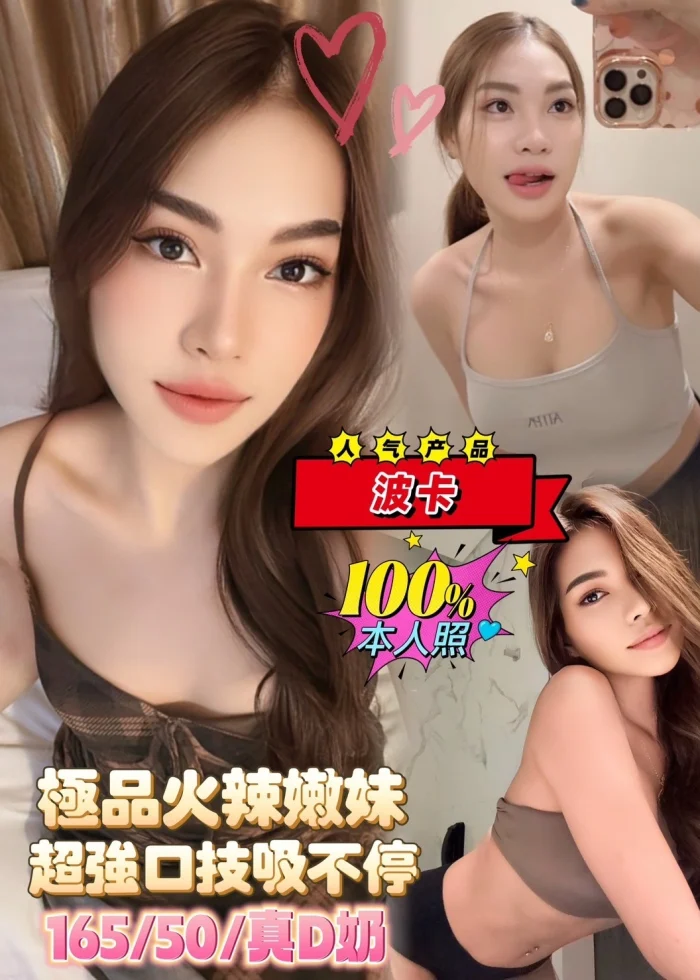 台南定點茶-波卡