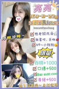 台北定點茶-亮亮