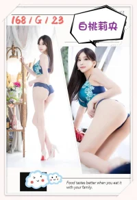 台中外送茶-白桃莉央：圖片 5