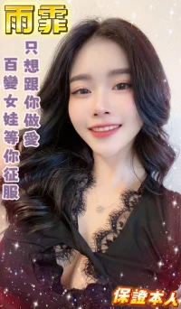 台南定點茶-雨霏：圖片 2