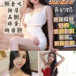 台中定點茶-凱特