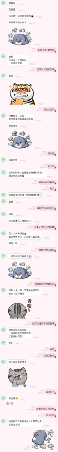 新竹定點茶-環奈：圖片 7