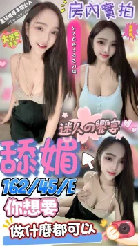 屏東定點茶-舔媚