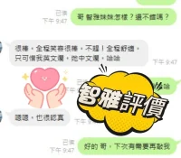 台中定點茶-智雅：圖片 4