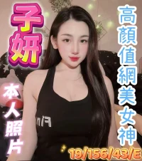 台中定點茶-子妍：圖片 2