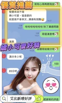 台南定點茶-艾比：圖片 3