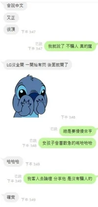 桃園定點茶-莓莓：圖片 5