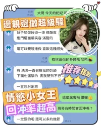 台南定點茶-妃妃：圖片 5