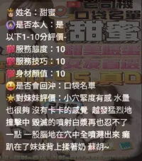 台中定點茶-甜蜜：圖片 3