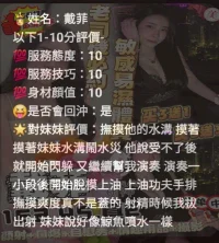 台中定點茶-戴菲：圖片 2