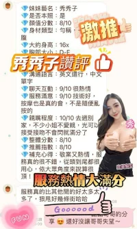 台南定點茶-秀秀子：圖片 3