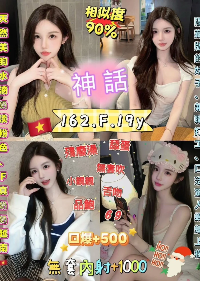 新北定點茶-神話