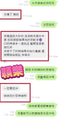 彰化定點茶-穎樂：圖片 3