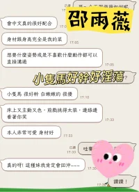 嘉義定點茶-紹雨薇：圖片 2