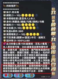 高雄定點茶-奈米瑪：圖片 8