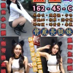 台北定點茶-藍星