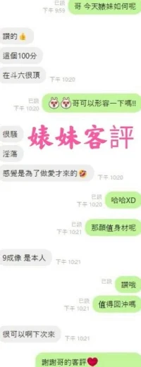 雲林定點茶-婊妹：圖片 2