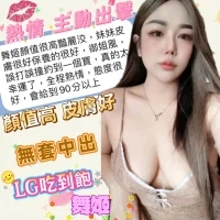 台中定點茶-舞姬：圖片 10