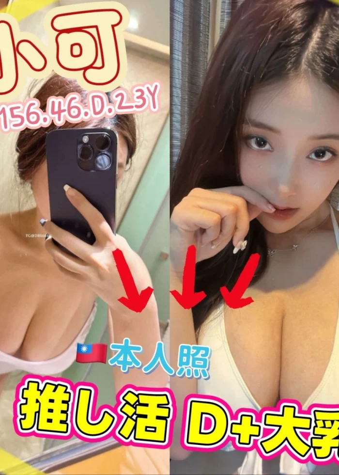 高雄定點茶-小可