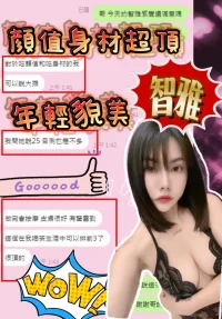 台中定點茶-智雅：圖片 2