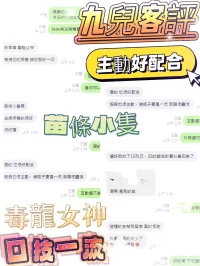 台中定點茶-九兒：圖片 5