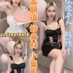 彰化定點茶-溏心