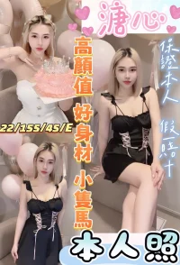 彰化定點茶-溏心