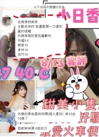 台中定點茶-小日香：圖片 3