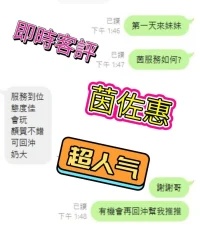 台南定點茶-茵佐惠：圖片 2