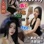 新竹定點茶-柯靈安