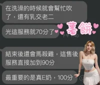 雲林定點茶-薯餅：圖片 5