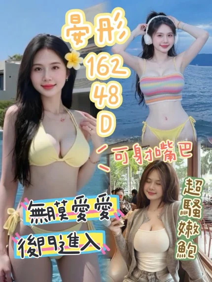 台中定點茶-晏彤