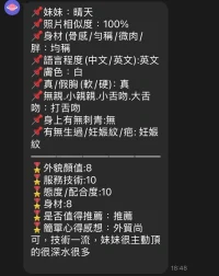 台北定點茶-晴天：圖片 2