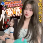 高雄定點茶-蜜唇