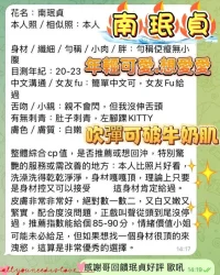 高雄定點茶-南珉貞：圖片 6