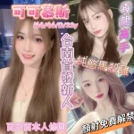 台南定點茶-可可慕斯