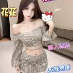 台南定點茶-花花