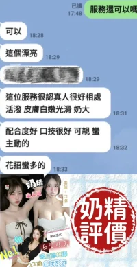 台南定點茶-奶精：圖片 3