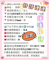 台中定點茶-詩語：圖片 3