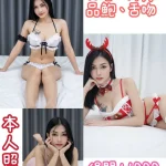 台北定點茶-慕思