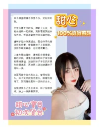 台北定點茶-甜心：圖片 8