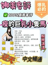 苗栗定點茶-娜美：圖片 2