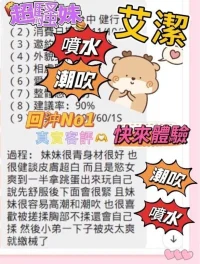 台中定點茶,外送茶-艾潔：圖片 2