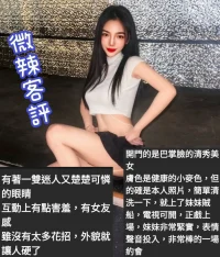 台北定點茶-微辣：圖片 2